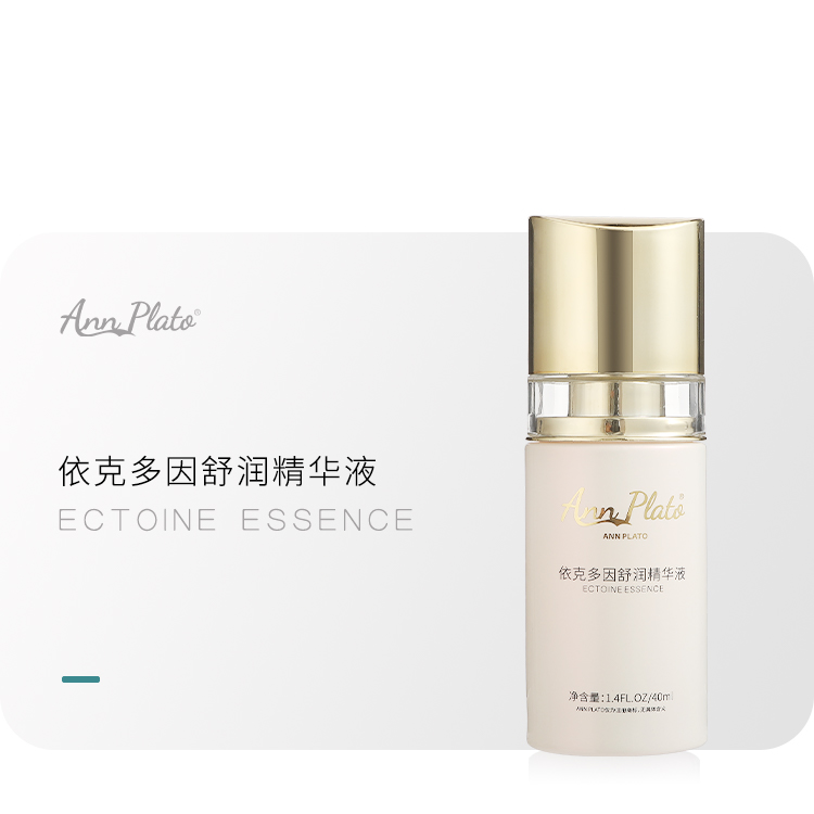 Ectoine essence — Soothing Stability Barrier relieves tight skin and moisturizes deep