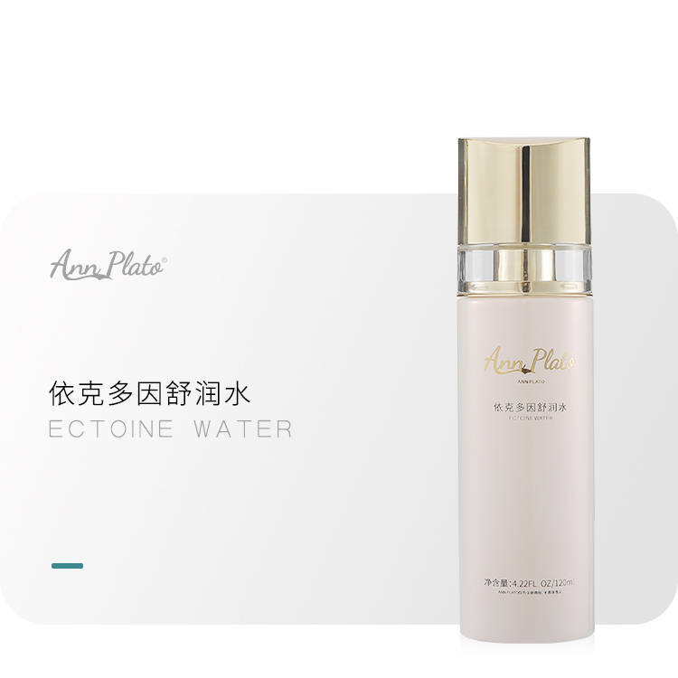 Ectoine water — Moisturize skin quickly and relieve dry skin