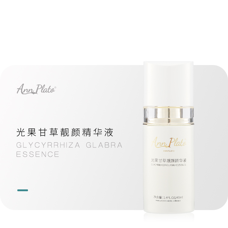 Glycyrrhiza glabra essence — Brightening and Moisturizing 