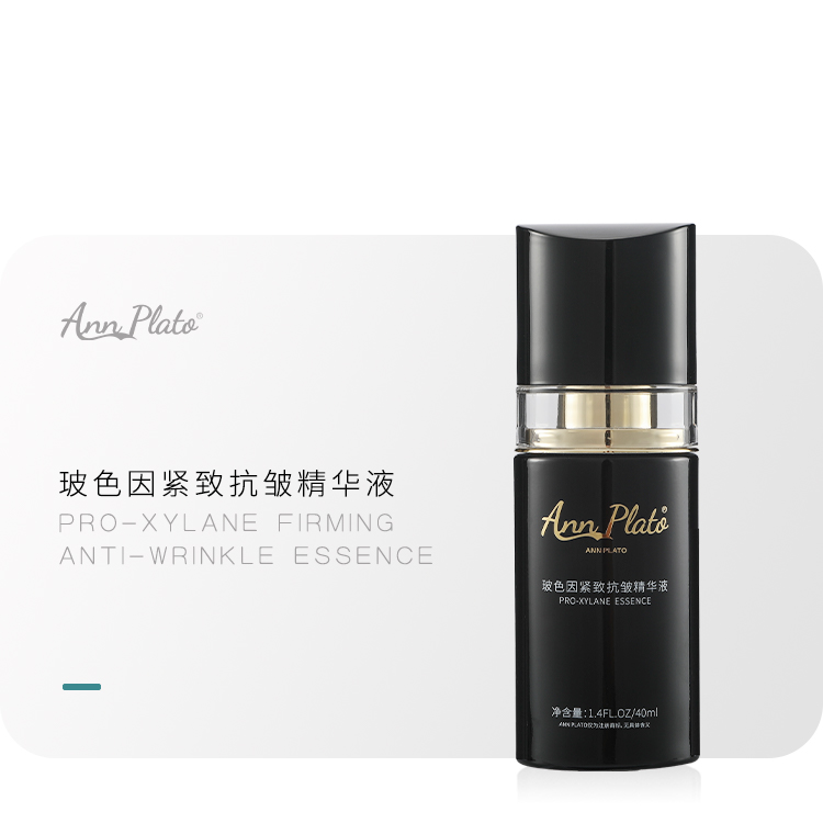 Pro-xylane essence — Firming anti-wrinkle lift Loosens and restores elasticity to skin