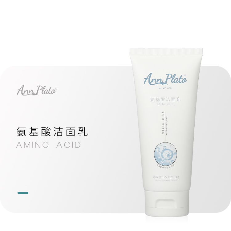 amino acid — Deep cleansing closes pores gently and cleanses skin without tightening