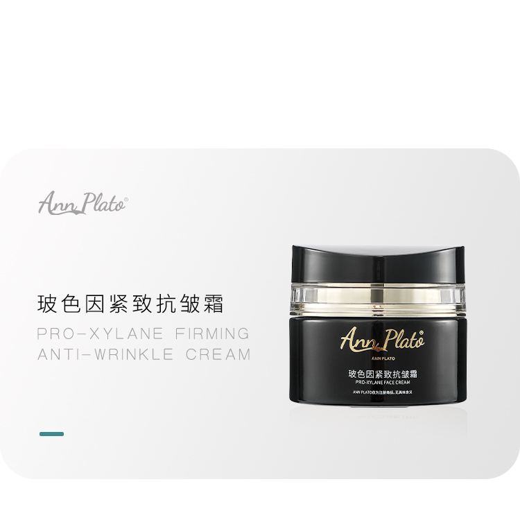 pro-xylane face cream — Moisturize anti-wrinkle collagen by firming and contouring wrinkles