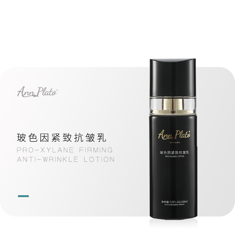 pro-xylane lotion —Anti-wrinkle light line firming Lift firming anti-aging skin care choice