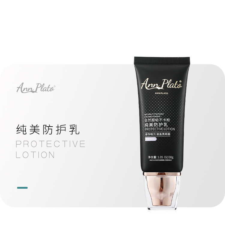 protective lotion — Natural fit embellish dark concealer protection double to lighten skin tone
